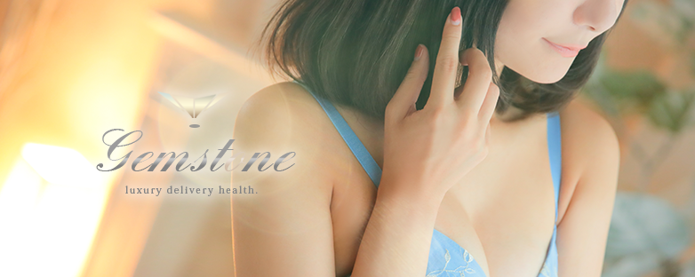 お客様向けサイト